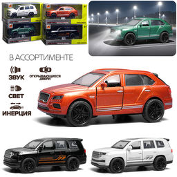 Машина "Внедорожник" 1:36 в коробке