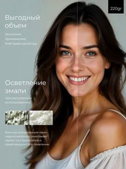 Зубная паста отбеливающая 220 гр. со вкусом кокоса - Sadoer фото 2