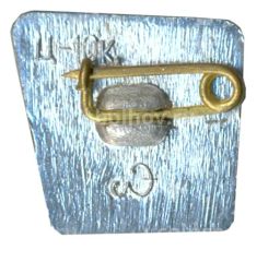 Значок Ленинград