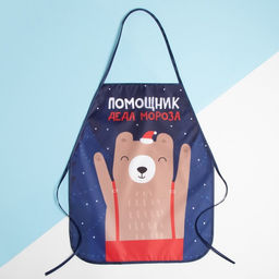 Фартук детский для творчества «Этель. Помощник Деда Мороза», 49×39 см, 100% п/э