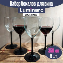 Набор фужеров (бокалов) для вина ДОМИНО 6шт 350мл арт.J0015 /Люминарк/