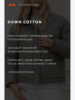 Женская куртка Happyfox