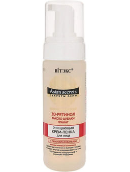 Секреты Азии Очищающая Крем-Пенка с пенообразователем для лица, 175 мл