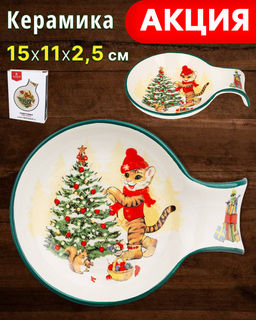 ПОДСТАВКА ПОД ЛОЖКУ 15*11,5*2,5 СМ - Agness фото 5