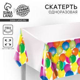 Скатерть одноразовая С днём рождения, 180?137 см - Страна карнавалия фото 2