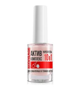 LuxVisage Средство по уходу за ногтями Укрепитель АКТИВ КОМПЛЕКС 10в1 для ослабленных ногтей 9мл
