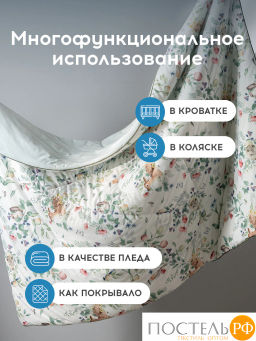 Одеяло-комфортер MEDSLEEP ФОНЗИ милкфайбер/вискоза/микроволокно, 120 г/м2  фото 8