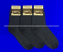 Цена за 10 пар. Смоленск носки мужские 100% хлопок темно-серые