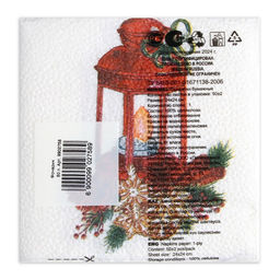 Цена за 4 шт. Салфетки новогодние бумажные Фонарик 1 слой, 24?24 см, 50 шт.