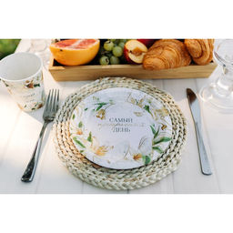 Цена за 10 шт. Тарелка одноразовая бумажная Самый прекрасный день, 18 см