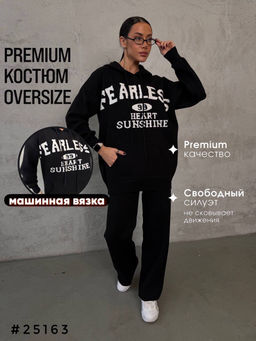 Костюм трикотаж- машинная вязка