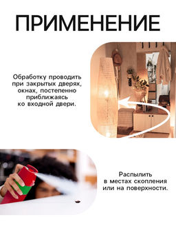 Цена за 2 шт. Дихлофос Варан Универсальный синий, 145 мл