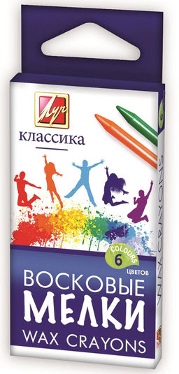 Набор воск. мелков Луч КЛАССИКА 6 цв. круглые смываемые 8 мм