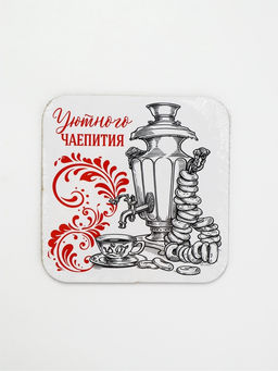 Цена за 2 шт. Подставка под горячее «Русский стиль», 15×15 см