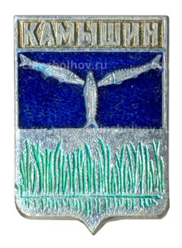 Значок Камышин