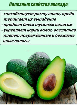 Увлажняющая маска-кондиционер для волос с экстрактом авокадо 12 гр* 6 шт - Veze фото 3