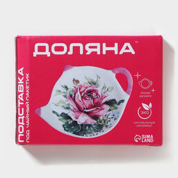 Подставка под чайный пакетик Доляна Лимон, 129 см  фото 8