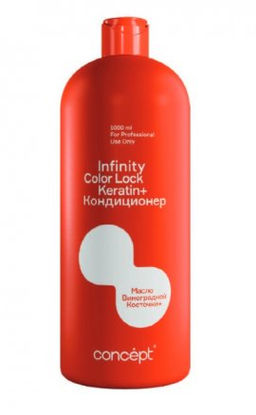 INFINITY Кондиционер д/окраш.волос сохранение цвета Color Lock 1000мл