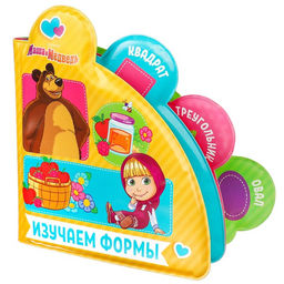 Книжка для игры в ванной Изучаем формы водная раскраска Маша и Медведь