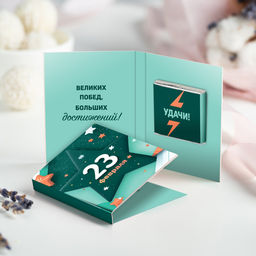 Цена за 2 шт Мини-открытка "23 февраля (звезда на бирюзовом фоне)"