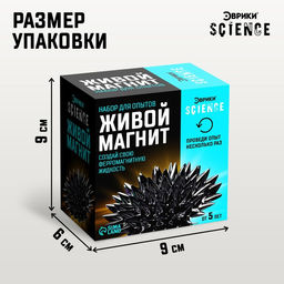 Набор для опытов Живой магнит - Эврики фото 3