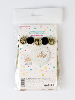 Воздушные шары латексные 12" «Новый год! Лошадка», 5 шт., хром