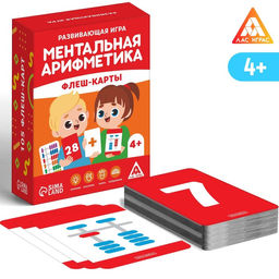 Развивающая игра Ментальная арифметика. Флеш-карты, 4+