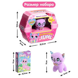 Набор 3 в1 «Кошечка Мэри»: 3 книги, пазл, мягкая игрушка