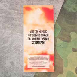 Подарочный набор, блокнот 16 листов и ручка пластик «Для записей»