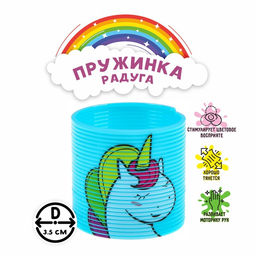 Цена за 12 шт. Пружинка - радуга Единорог, цвета МИКС - Simaland фото 5