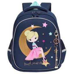 RAz-486-1 Рюкзак школьный - Grizzly фото 15