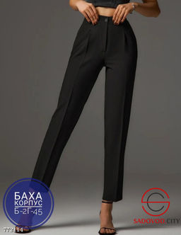 Классические женские брюки - Zum ming фото 2