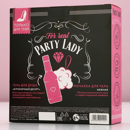 Подарочный набор Сияй ярче!, гель для душа виски 250 мл и мочалка для тела, Чистое счастье фото 10