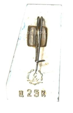 Значок Хабаровск