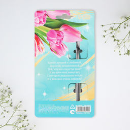 Цена за 3 шт. Ложка чайная с гравировкой Любимой сестре, h=14 см