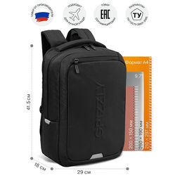 RU-634-2 Рюкзак