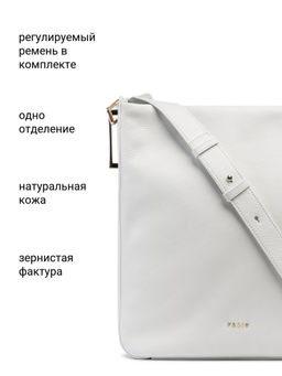 Сумка Palio 18764A 065 CFFGA