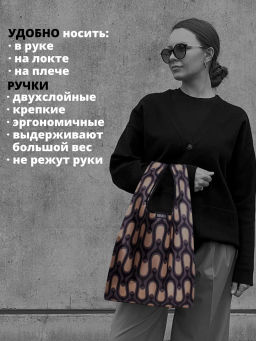 Мод.3, Сумка-майка Принт (SM3pr). Итальяно коричневый НОВИНКА!!! - Moshna фото 3