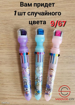 Ручка многоцветная Лабубу с печатью 10 цветов