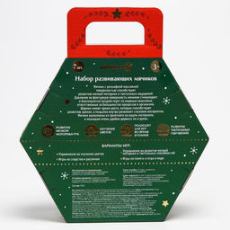 Подарочный набор развивающих тактильных мячиков «Новогодний подарок», 7 шт., Крошка Я