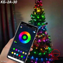 Многоцветная, водонепроницаемая светодиодная гирлянда.