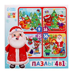 Пазлы 4 в 1 Новый год у зверят, 9, 16, 25, 36 элементов