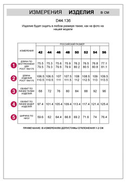VILATTE / Свободные брюки из эластичного футера двухнитки фото 7