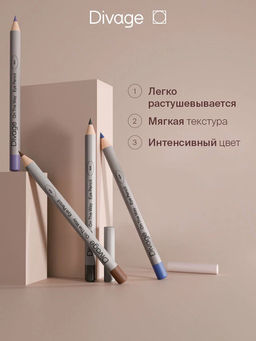 Карандаш Для Глаз On The Way Eye Pencil Ж Товар Тон 01 черный