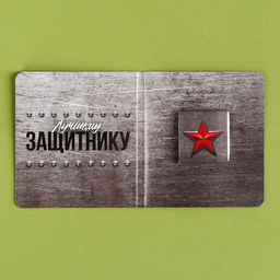 Цена за 2 шт. Шоколад 23 февраля звезда, 5 г - Фабрика счастья фото 4