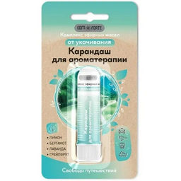 Карандаш ингалятор от укачивания с эфирными маслами ComForte