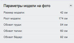 Легинсы женские с высокой посадкой моделирующие черного цвета 9569_1Ch - Mtforce фото 15
