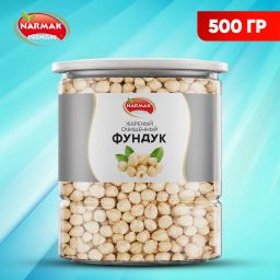Фундук бланшированный 500 гр