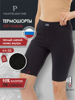 ТЕРМО Шорты женские PDL-002