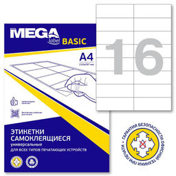 Этикетки самокл. PROMEGA LABEL BASIC 16 шт 105х37 мм А4 50 л. белый